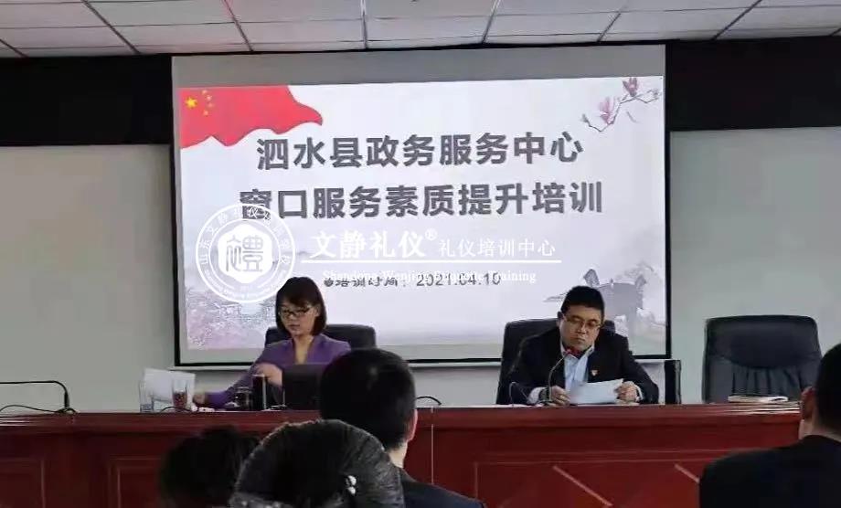 �������ģ�����ǰ�У���ˮ���������ϵͳ��չȫԱ����������ѵ�