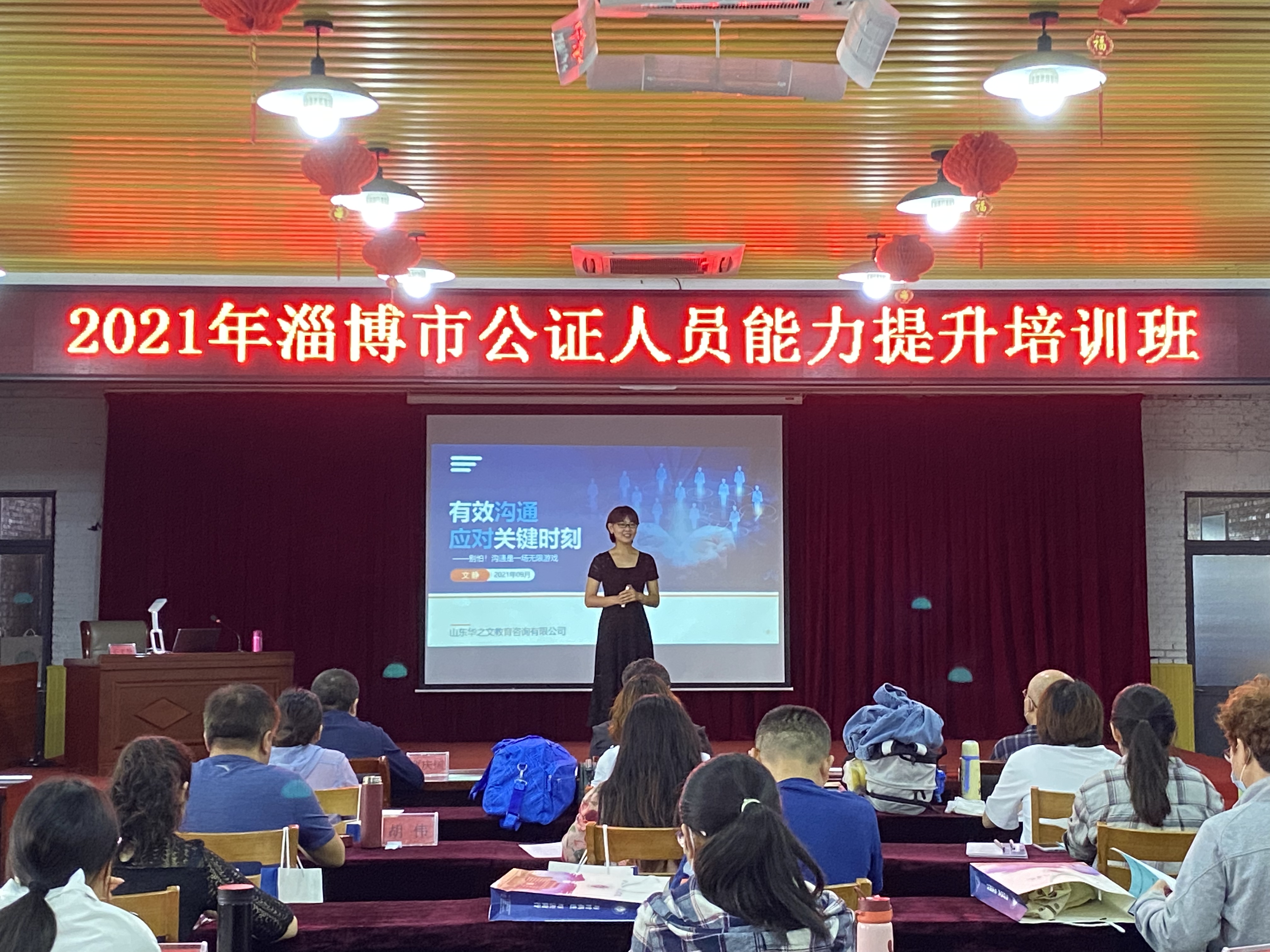 �Ͳ��й�֤��Ա����������ѵ�� |����Ч��ͨӦ�Թؼ�ʱ�̡�