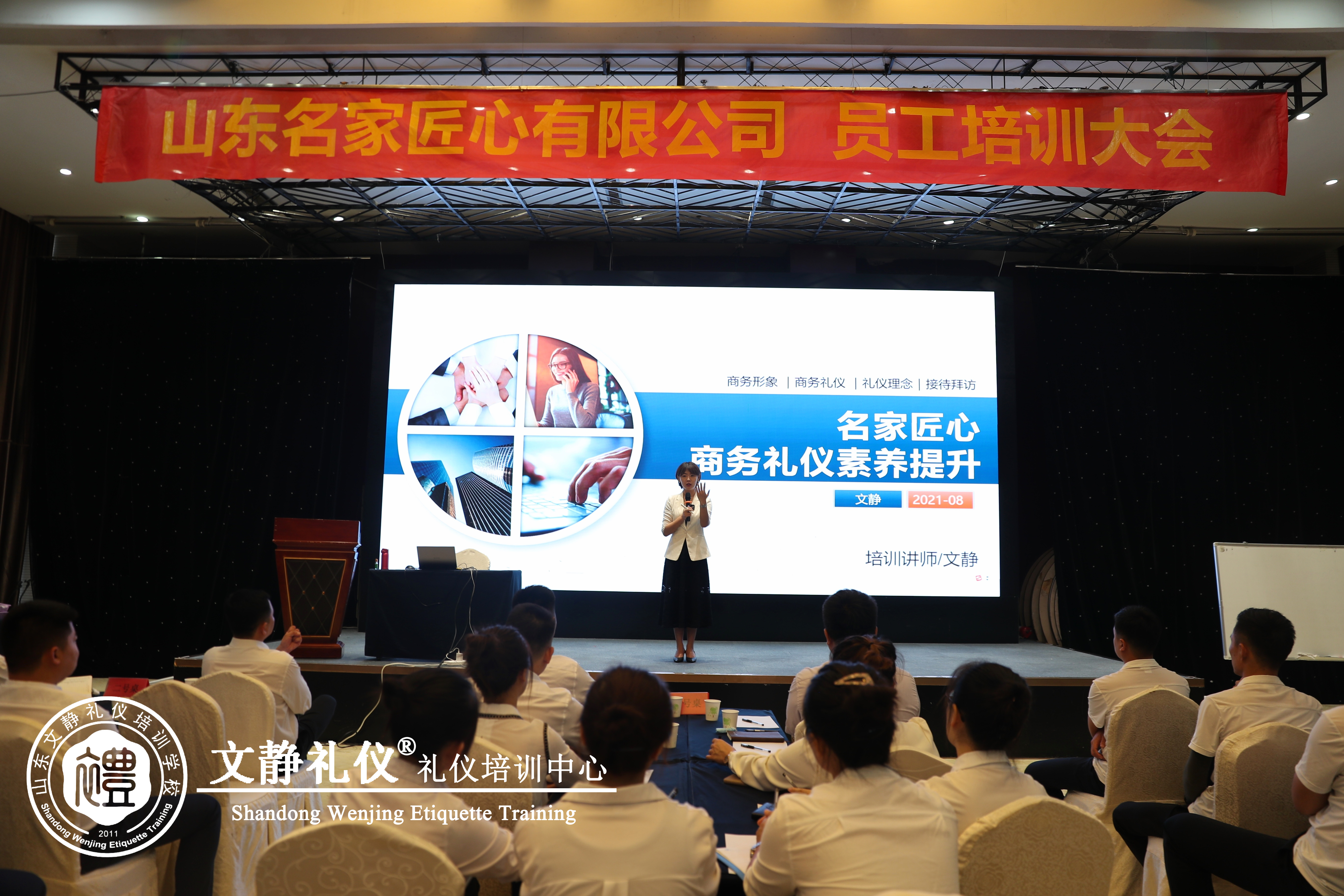 �������ģ����۽��� | ɽ�����ҽ�����ó���޹�˾���������������������Ļ�ר����ѵ